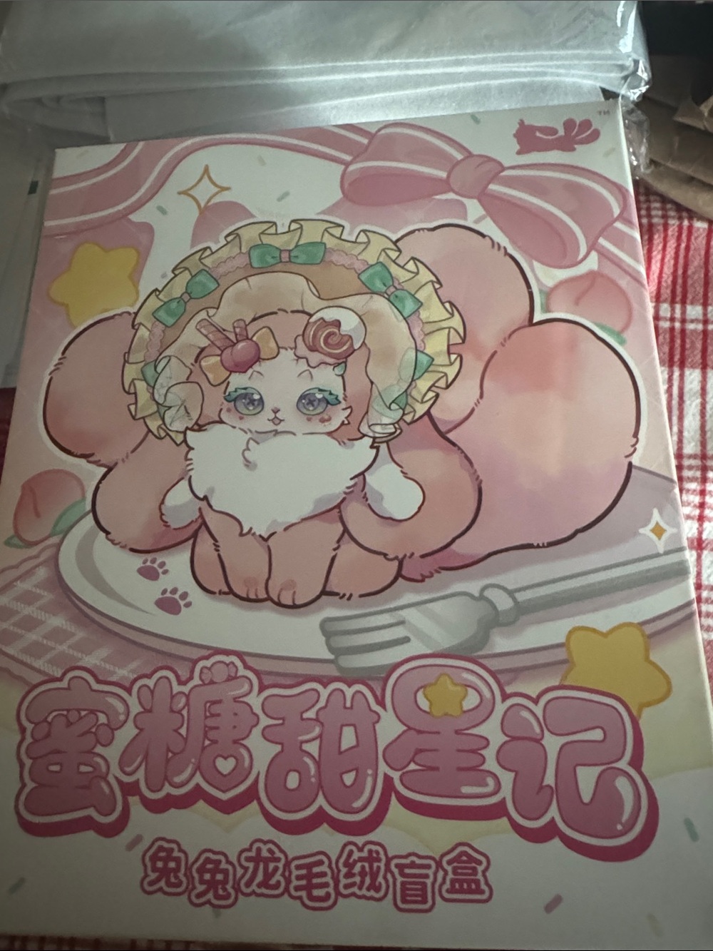 New Tutulong Pink Kawaii Bunny Fluffy with Pastel Accents Blind Box